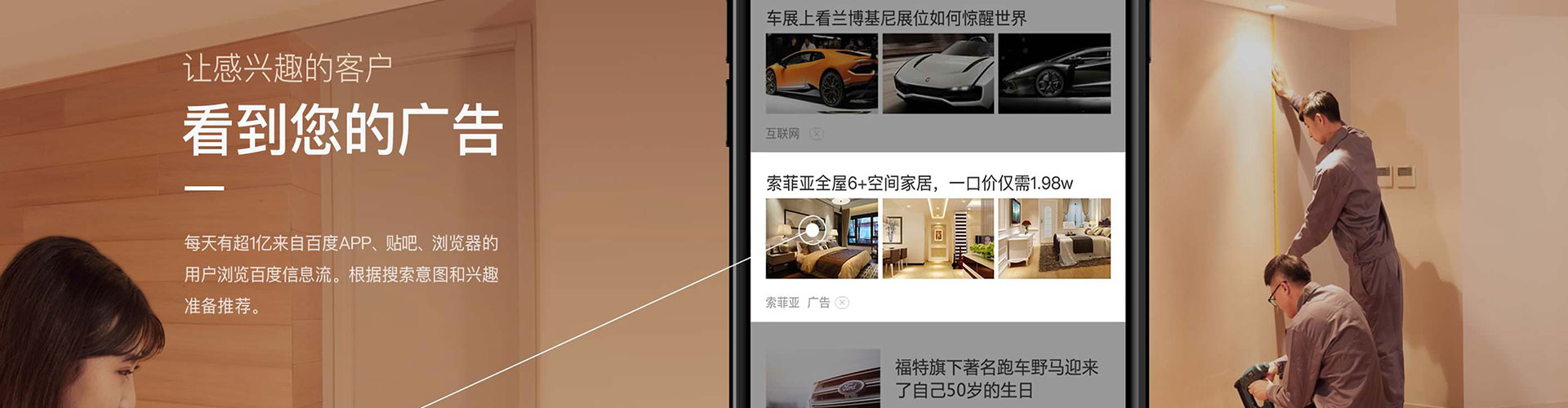 龙江百度推广平台